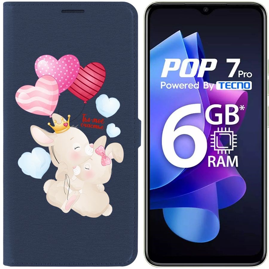 

Чехол-книжка Eco Book для Tecno Pop 7 Pro Ты-моё счастье, Синий