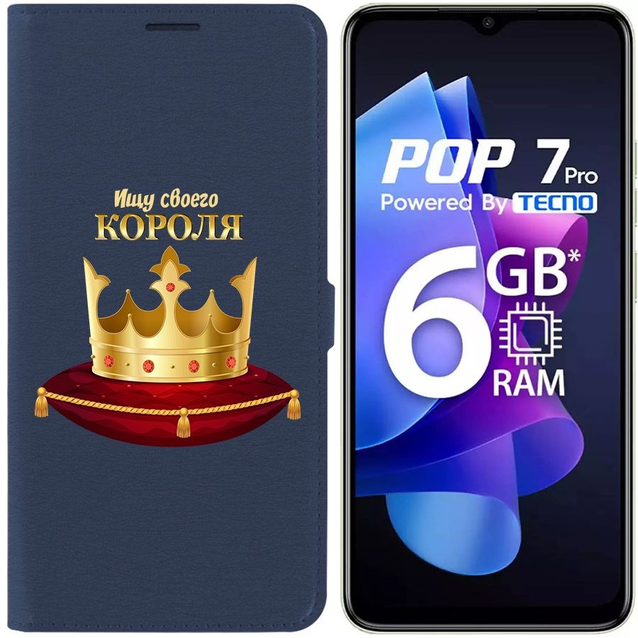 

Чехол-книжка Eco Book для Tecno Pop 7 Pro Ищу своего Короля