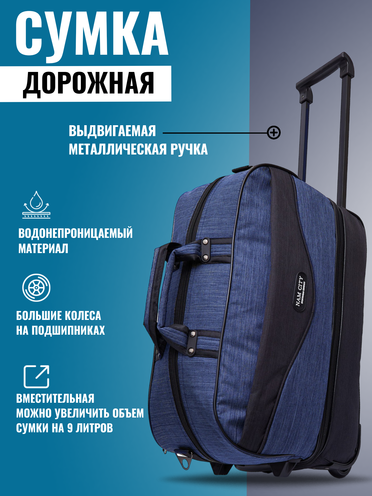 Сумка на колесах BAGS-ART К-7 дорожная с выдвижной ручкой размер S ручная кладь К7-50 синий,  черный