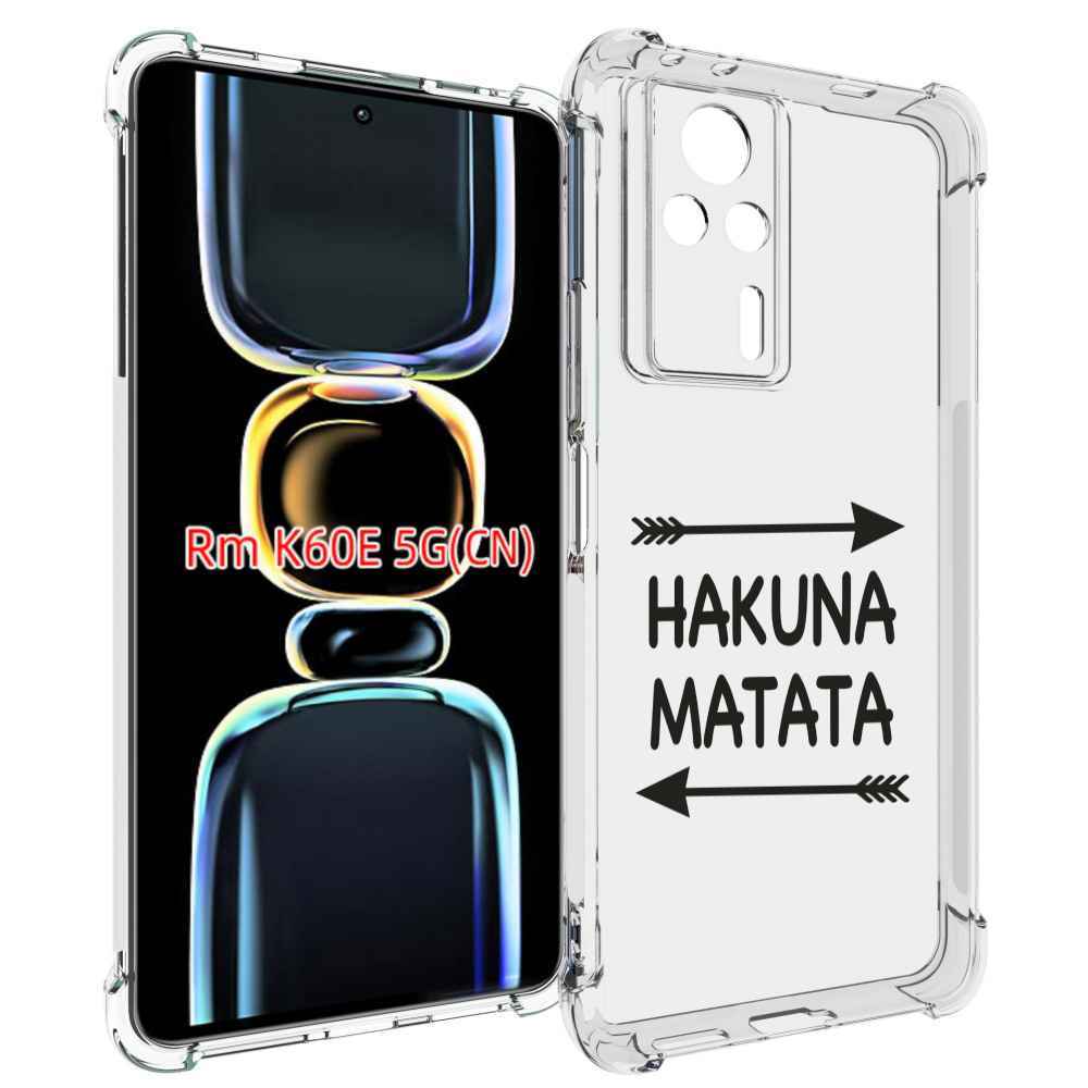 

Чехол MyPads Hakuna-Matata для Xiaomi Redmi K60E, Tocco