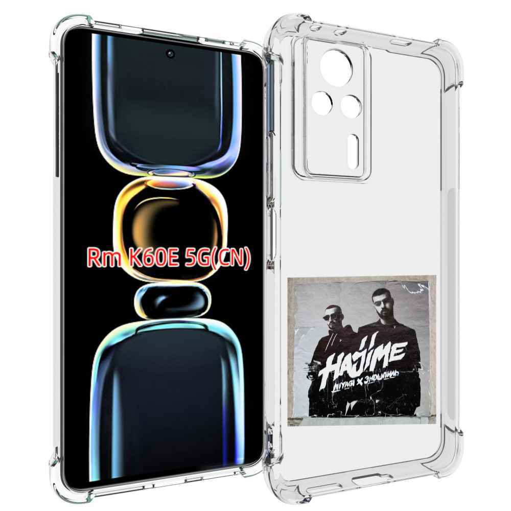 

Чехол MyPads Hajime, pt для Xiaomi Redmi K60E, Tocco