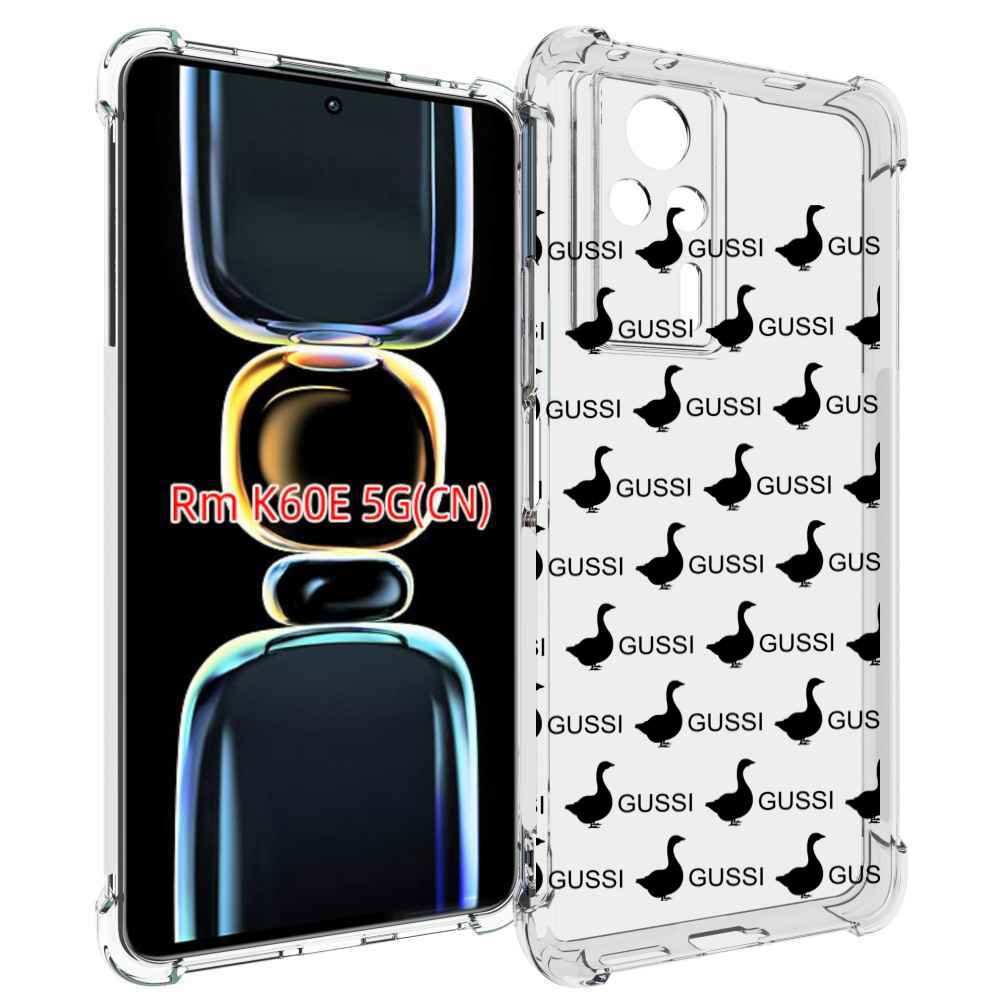 

Чехол MyPads GUSSI для Xiaomi Redmi K60E, Tocco
