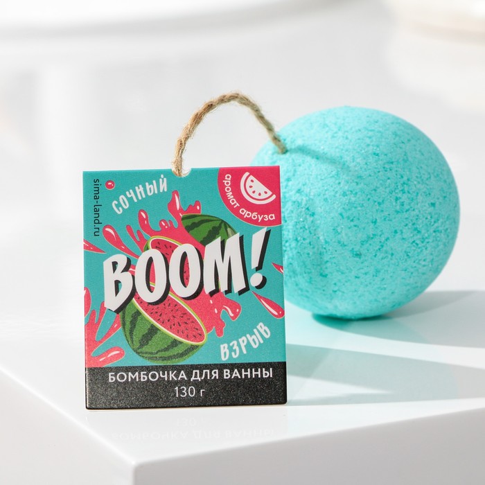 Бомбочка для ванны Beauty Fox BOOM!, аромат арбуза, 130 г, 2шт.
