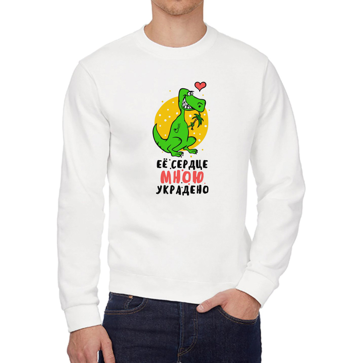 

Свитшот унисекс CoolPodarok W043760 белый 42 RU, 2W043760