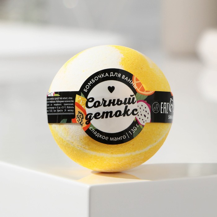 

Бомбочка для ванны Beauty Fox Сочный детокс, 130 г сладкий манго, 2шт., Желтый