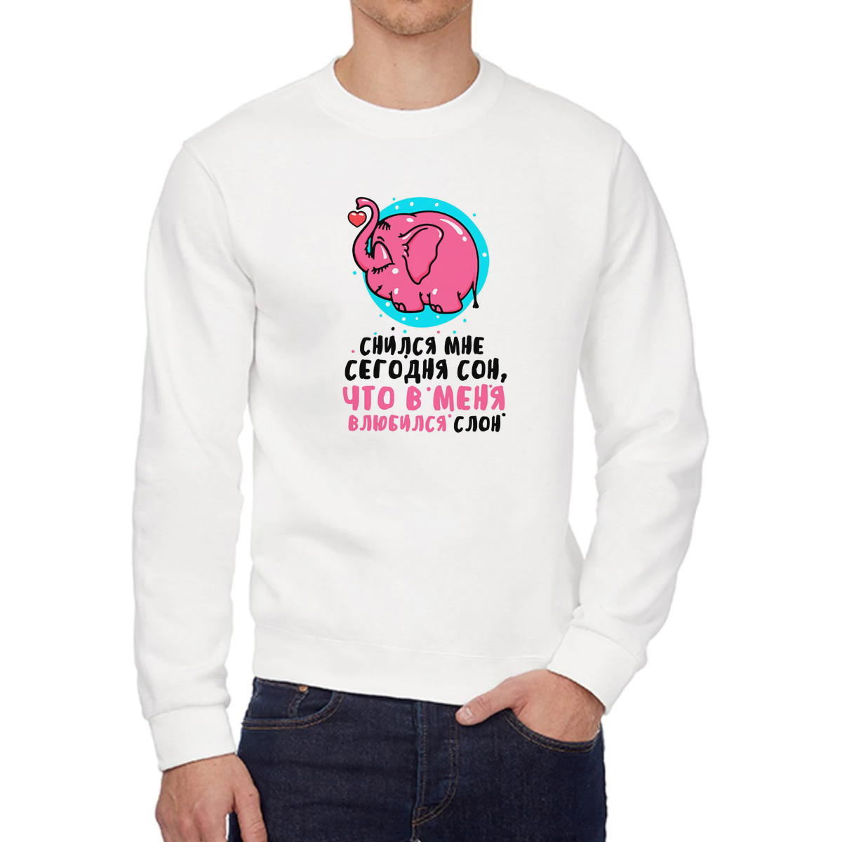 

Свитшот унисекс CoolPodarok W043759 белый 50 RU, 0W043759