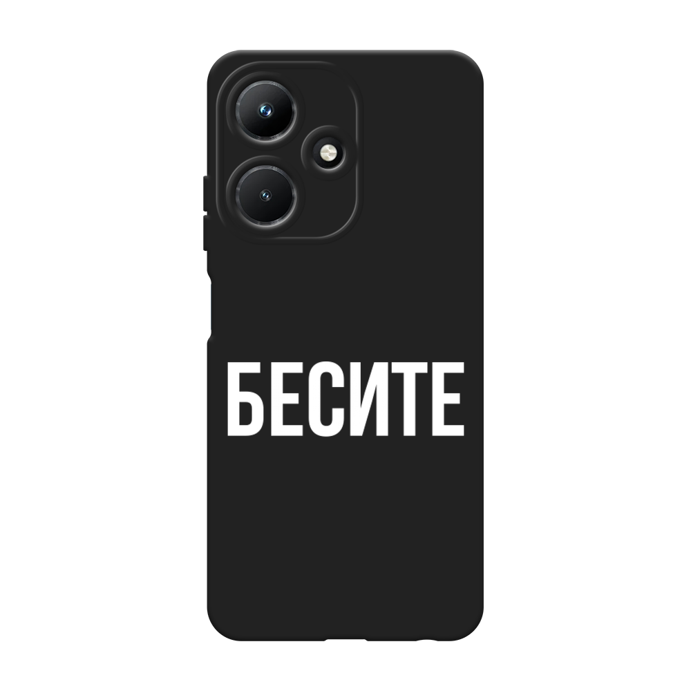 

Чехол Awog на Infinix Hot 30i "Бесите", Прозрачный;бежевый;белый, 3104152-1