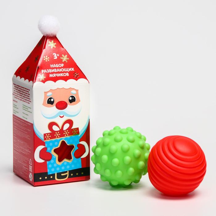 

Крошка Я Подарочный, Дед Мороз с помпошкой, 2 шт, Подарочный, "Дед Мороз" с помпошкой, 2 шт