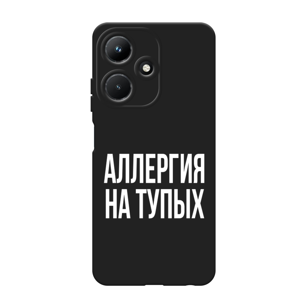 

Чехол Awog на Infinix Hot 30i "Аллергия на тупых", Прозрачный;бежевый, 3104152-1