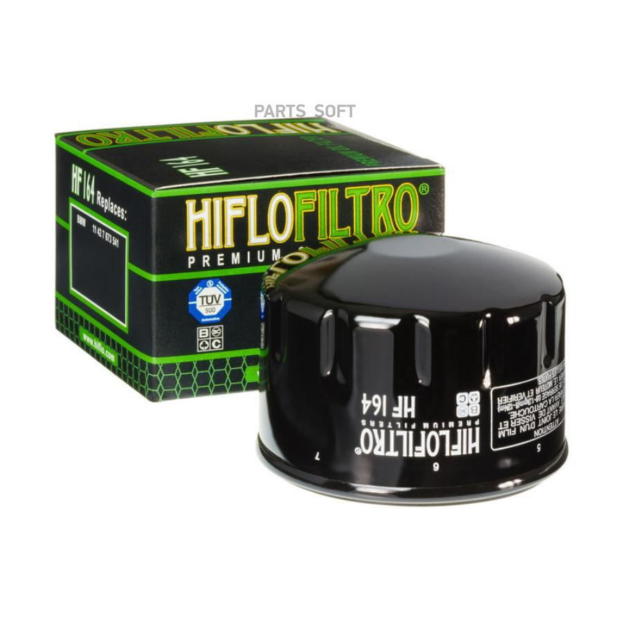 

Фильтр масляный HifloFiltro HF164 BMW