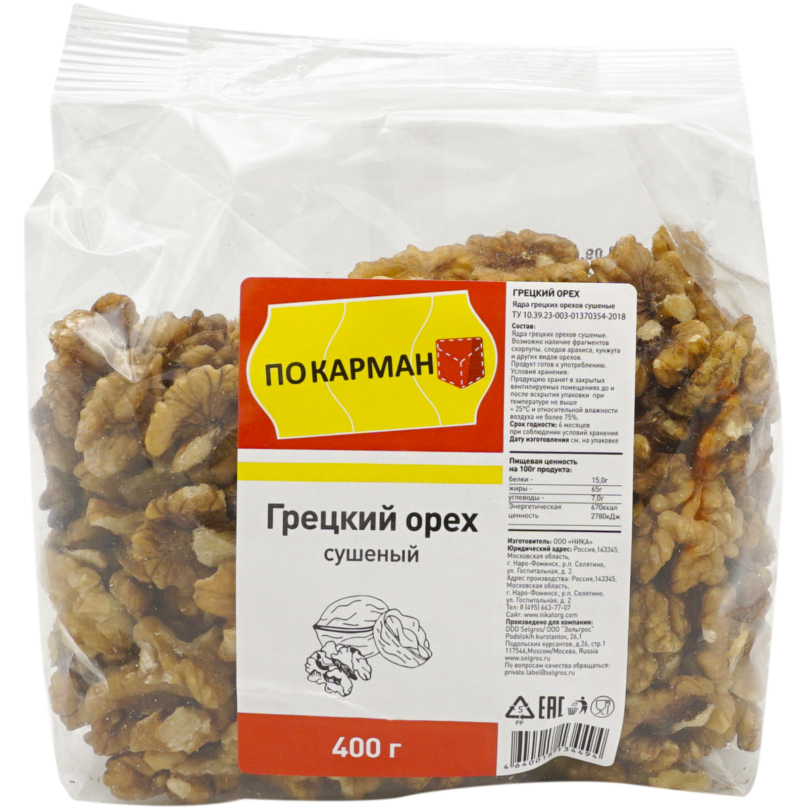 

Грецкий орех очищенный 400 г