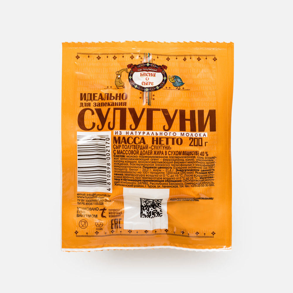 

Сыр Басни о сыре Сулугуни 40% 200 г