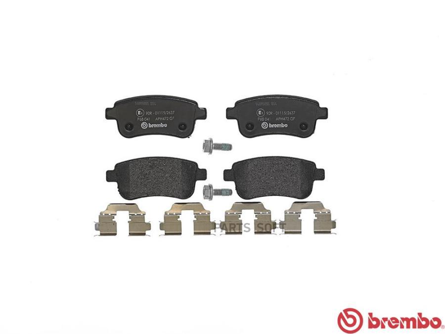 

Тормозные колодки brembo P68041