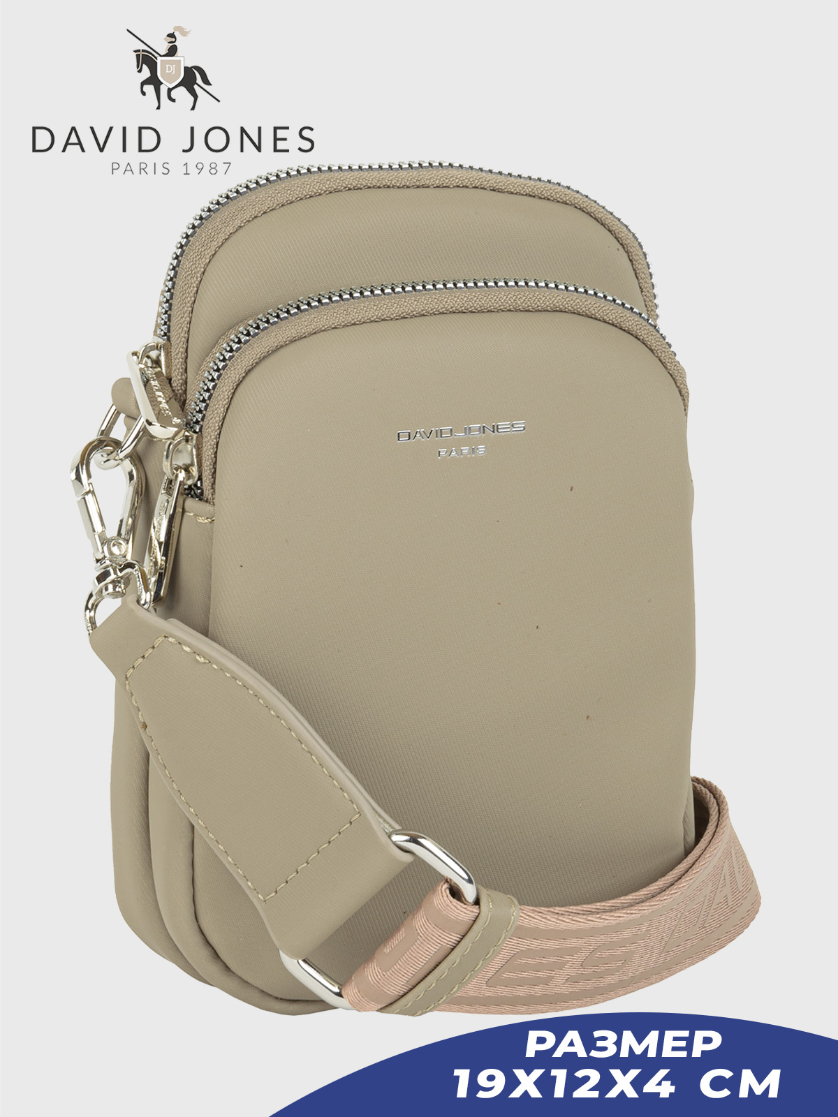 

Сумка кросс-боди женская David Jones 6906-CM-DD серо-бежевая, Бежевый, 6906-CM-DD