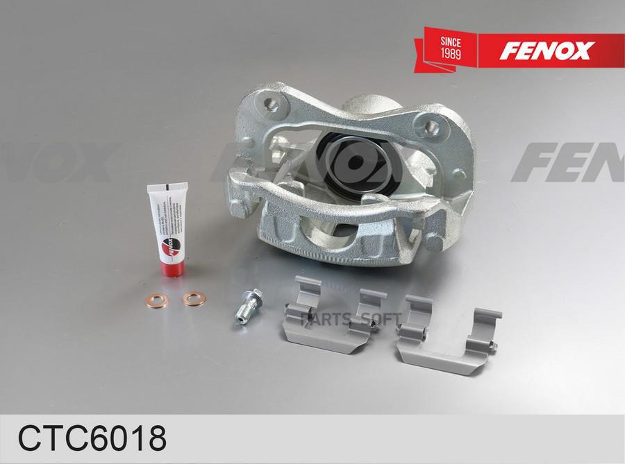 

FENOX CTC6018 Суппорт правый ()