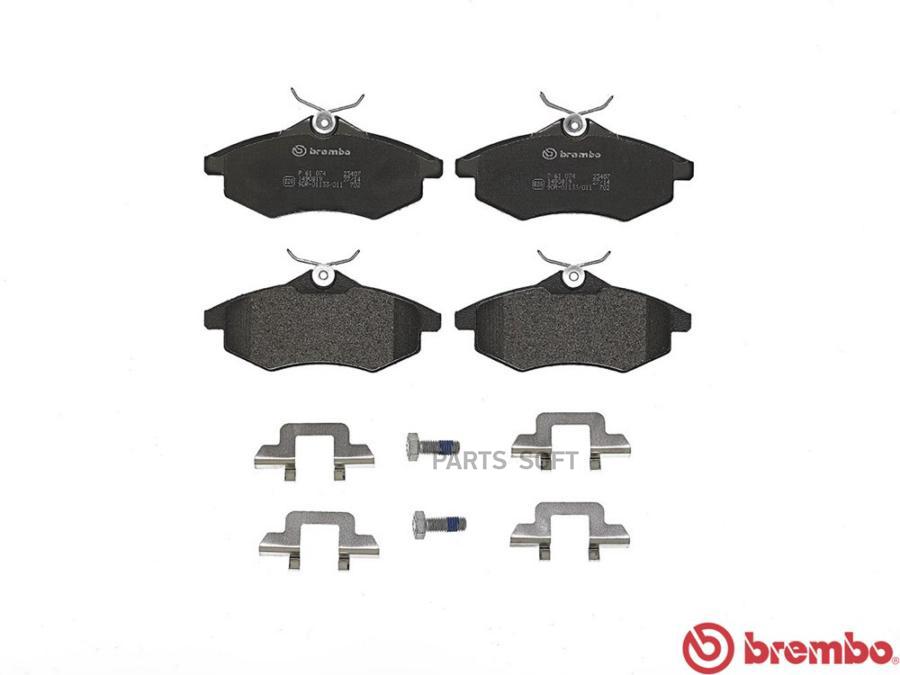 

Тормозные колодки brembo P61074