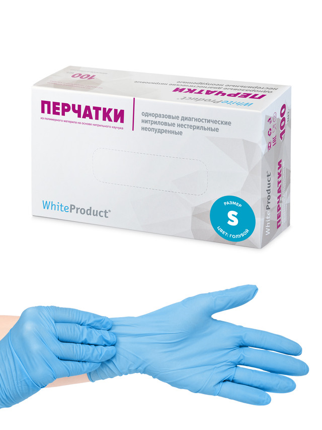 фото Перчатки медицинские white product текстурированные голубые, размер s, 100 шт, нитрил white product online