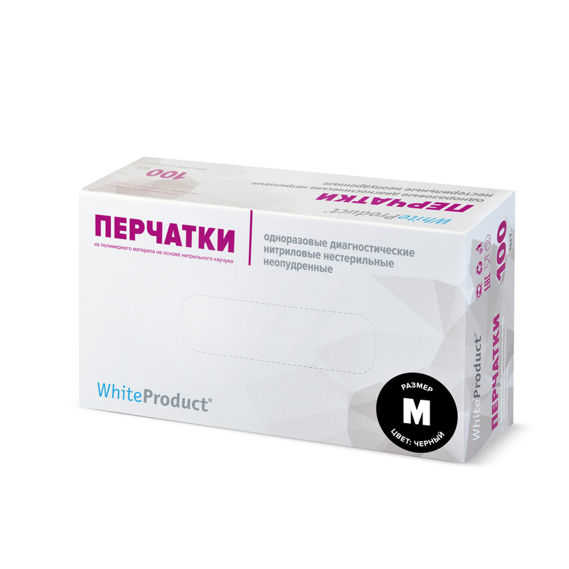 Перчатки медицинские WHITE PRODUCT текстурированные черные, размер M, 100 шт, Нитрил