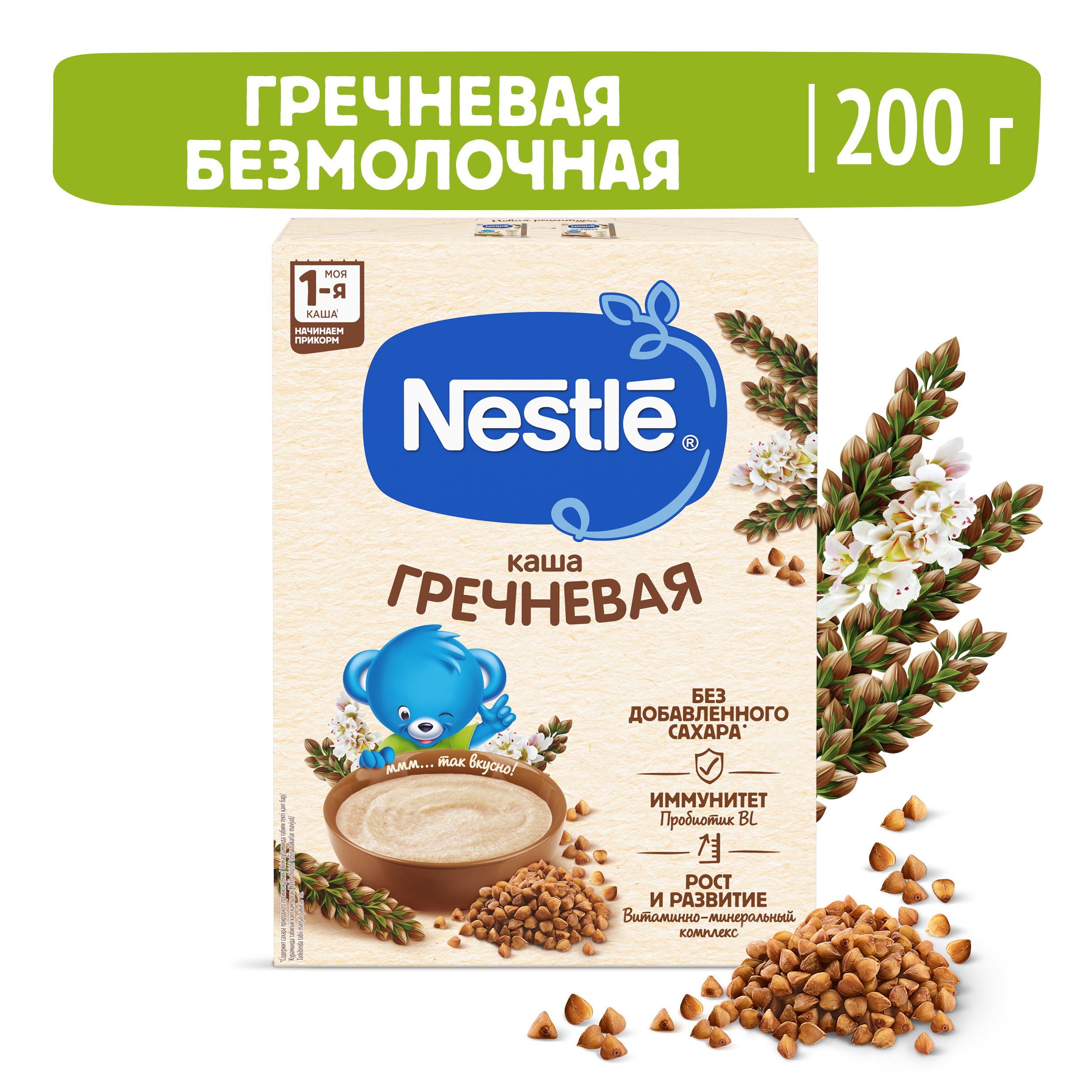 Каша безмолочная Nestle Гречневая гипоаллергенная первый прикорм с 4 мес 200 г 364₽