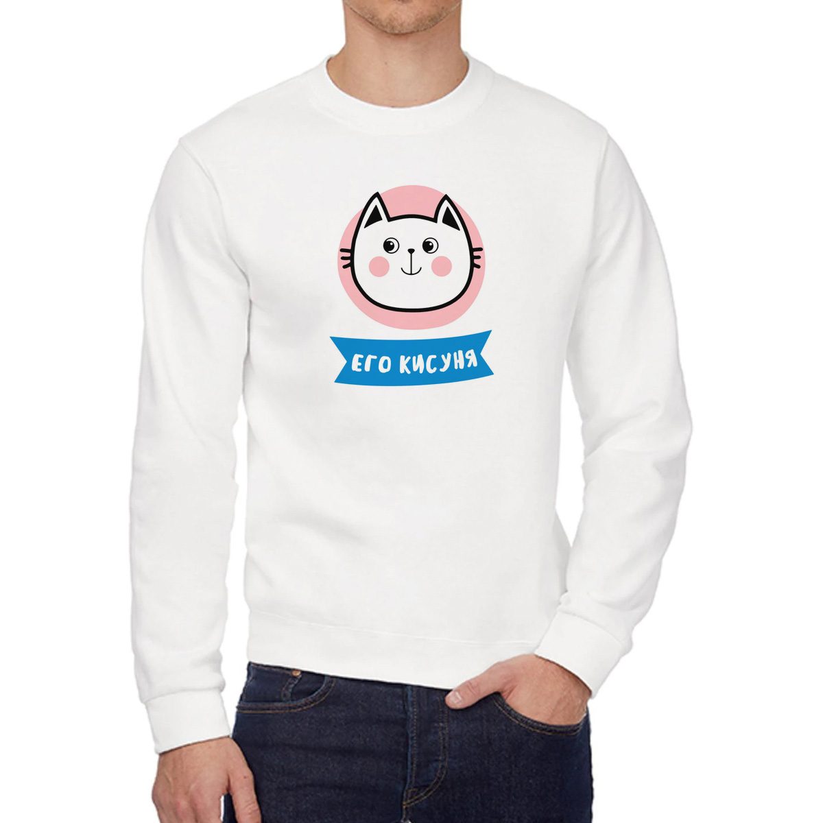 

Свитшот унисекс CoolPodarok W043748 белый 58 RU, 8W043748
