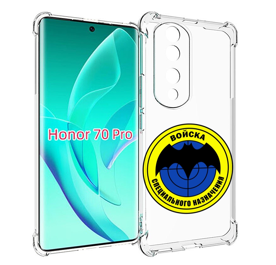 

Чехол MyPads спец назначение для Honor 70 Pro / 70 Pro Plus, Прозрачный, Tocco
