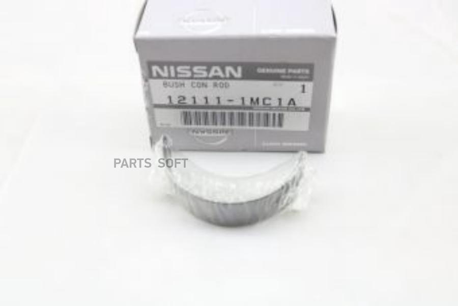 

NISSAN VK56 ВКЛАДЫШИ ШАТУННЫЕ STD