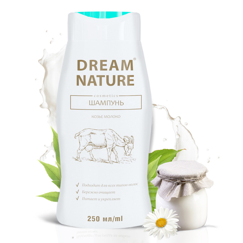 Шампунь Dream Nature с козьим молоком, 250 мл