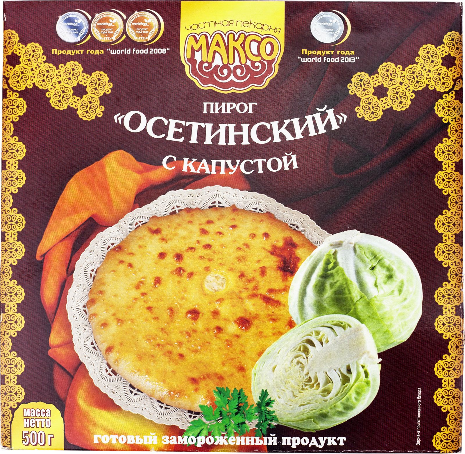 Пирог максо осетинский с мясом 500г