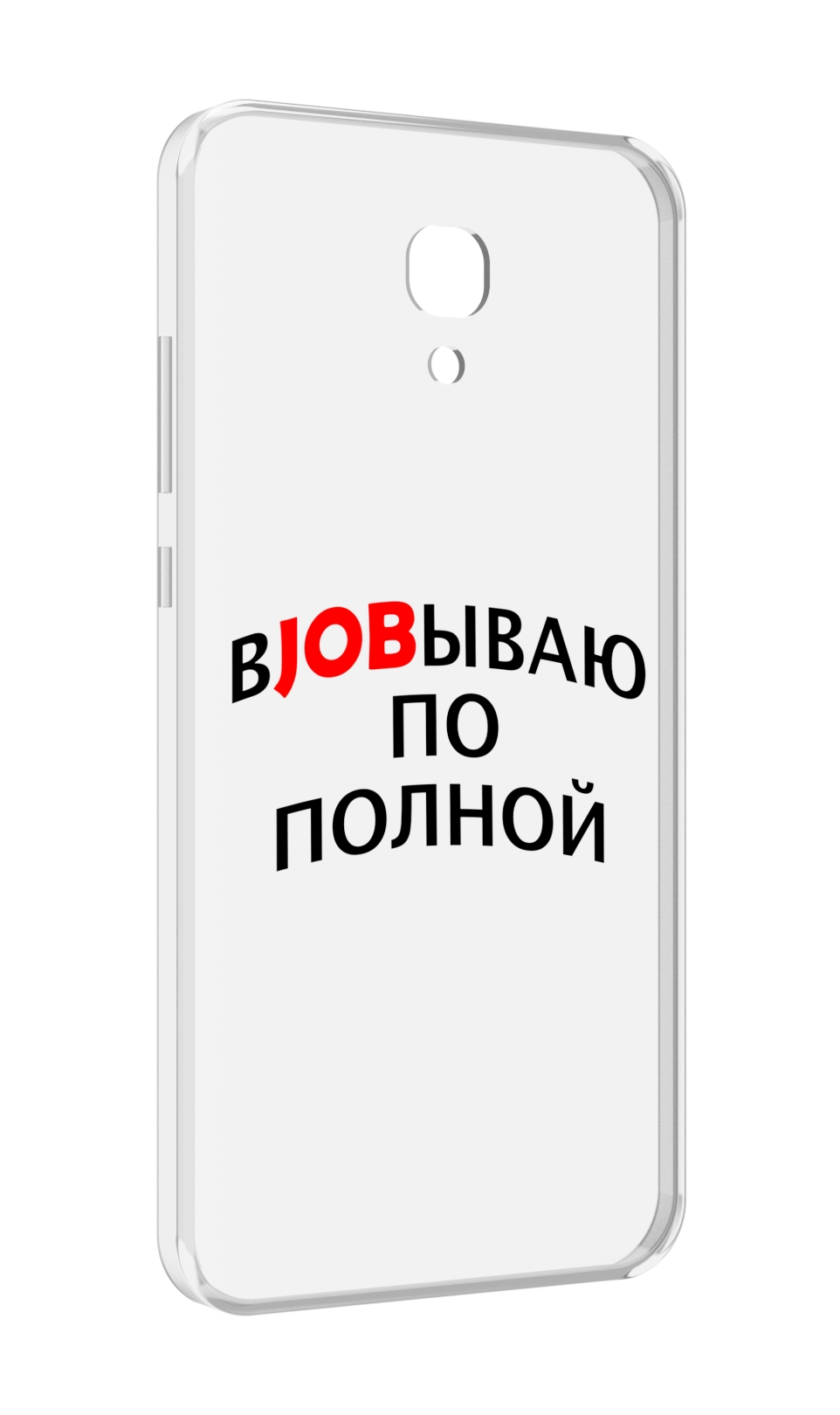 

Чехол MyPads работаю-по-полной для Meizu M6 (M711Q), Прозрачный, Tocco
