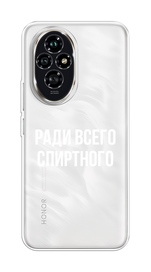 

Чехол на Honor 200 "Ради всего спиртного", Серый;белый;прозрачный, 6124750-1