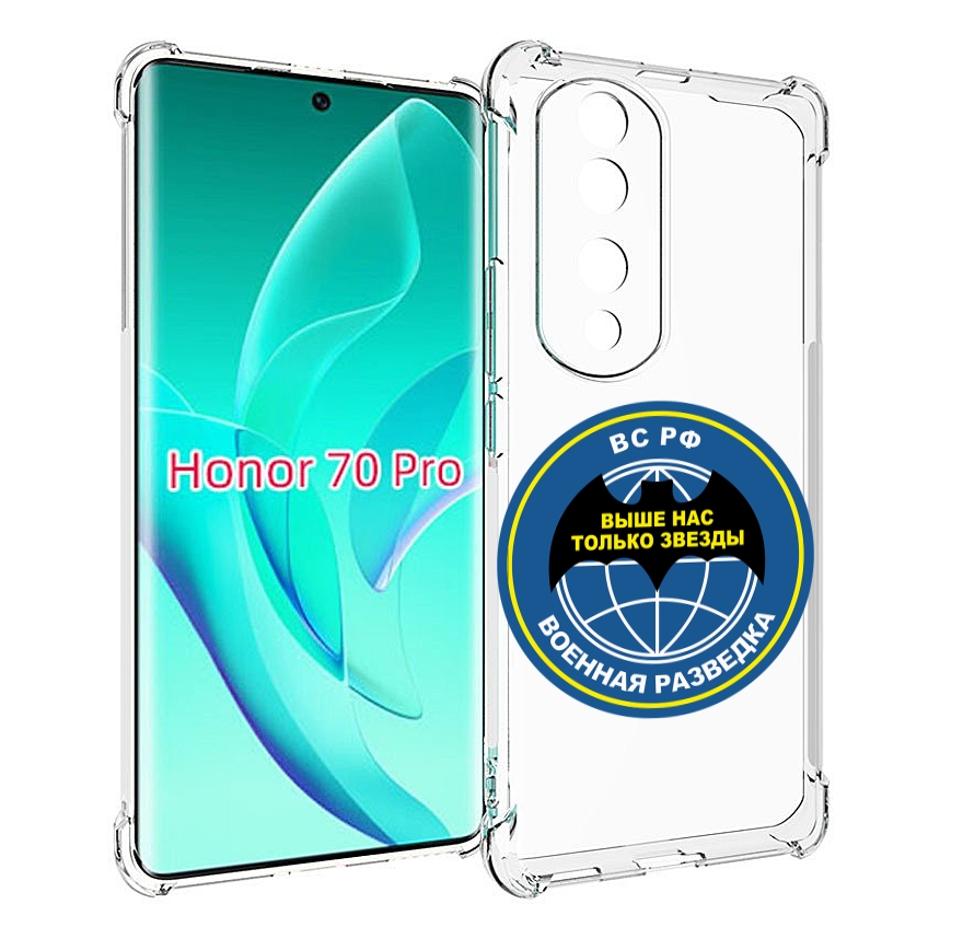 

Чехол MyPads разведка для Honor 70 Pro / 70 Pro Plus, Прозрачный, Tocco