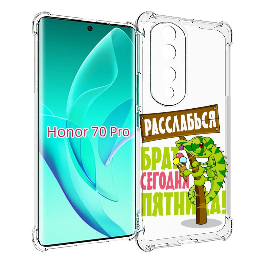 

Чехол MyPads пятница для Honor 70 Pro / 70 Pro Plus, Прозрачный, Tocco