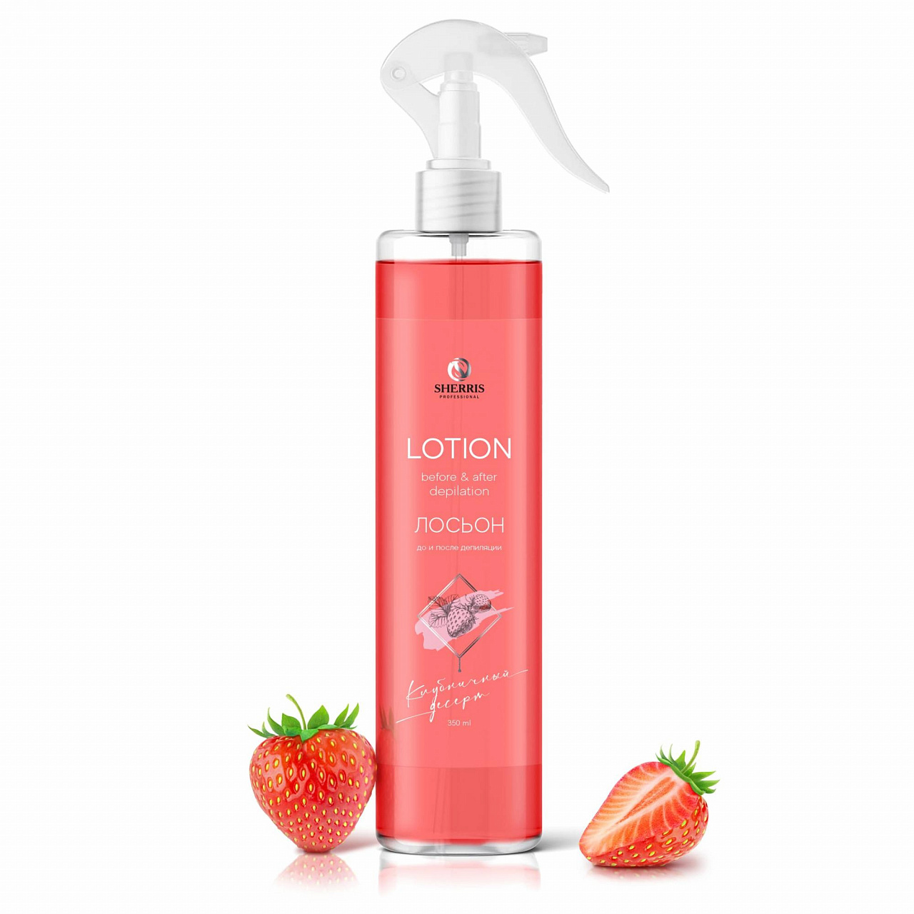 Лосьон до депиляции lotion