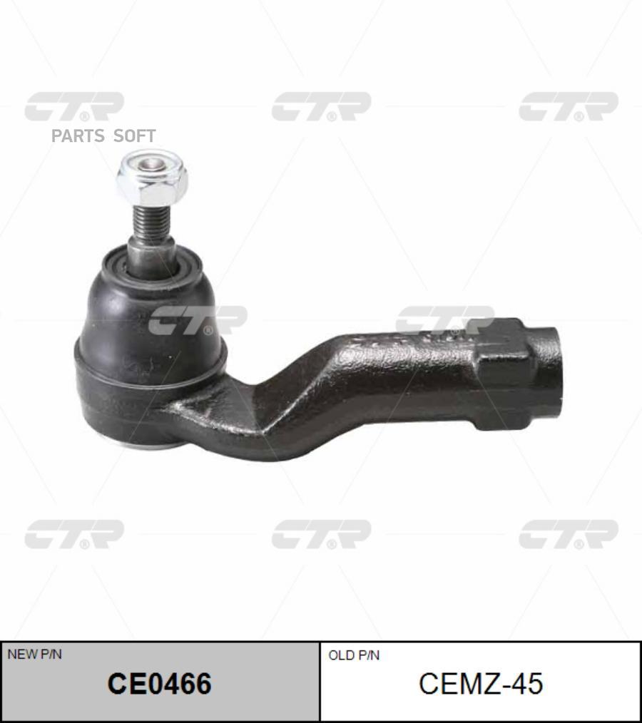 

Рулевой наконечник Ctr CE0466