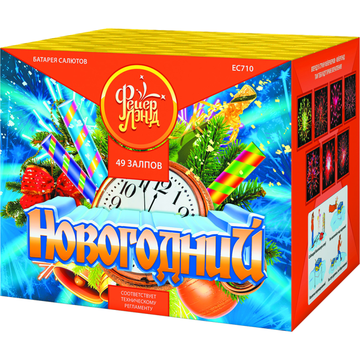 

Салют Фейерлэнд Новогодний EC 710 49 залпов, Новогодний