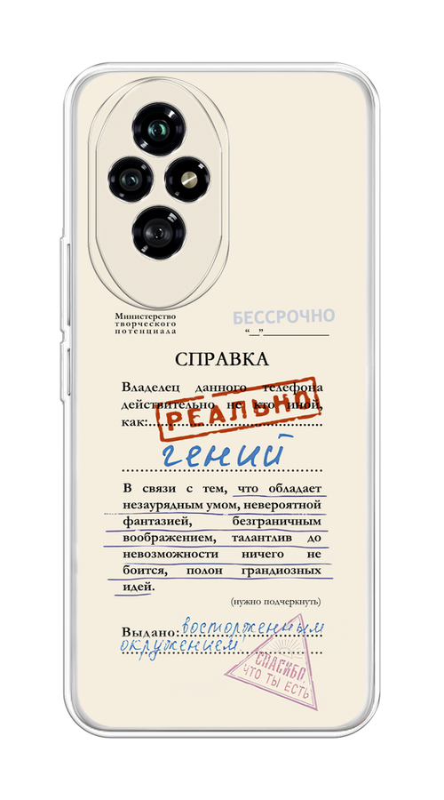 

Чехол на Honor 200 "Справка о гениальности", Розовый;синий;красный;черный, 6124750-1