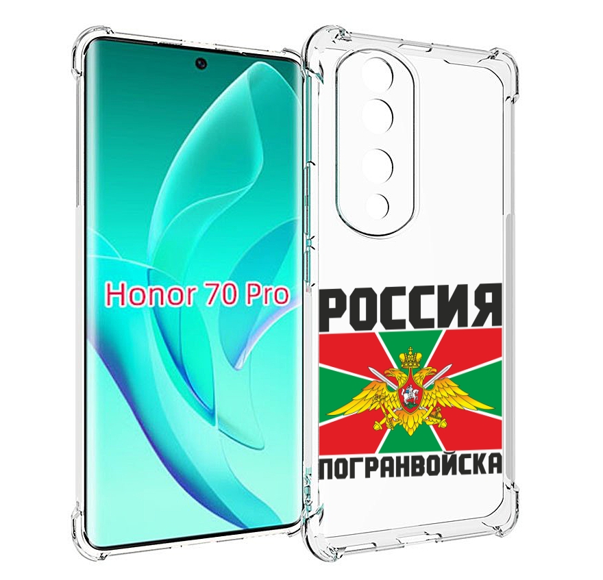

Чехол MyPads погранвойска для Honor 70 Pro / 70 Pro Plus, Прозрачный, Tocco