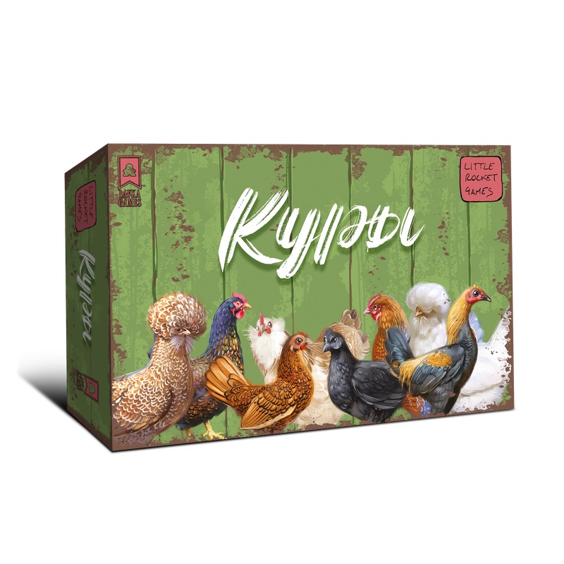 Настольная игра Lavka Games Куры игра настольная эврикус двор чудес арт pg 17025 эврикус