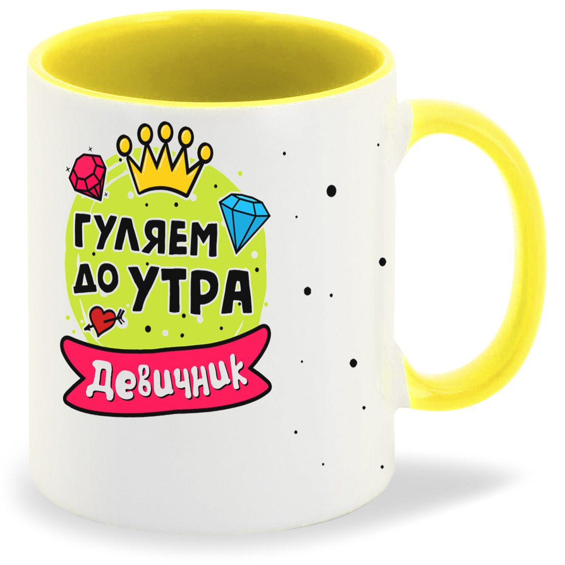 

Кружка CoolPodarok Девичник гуляем до утра
