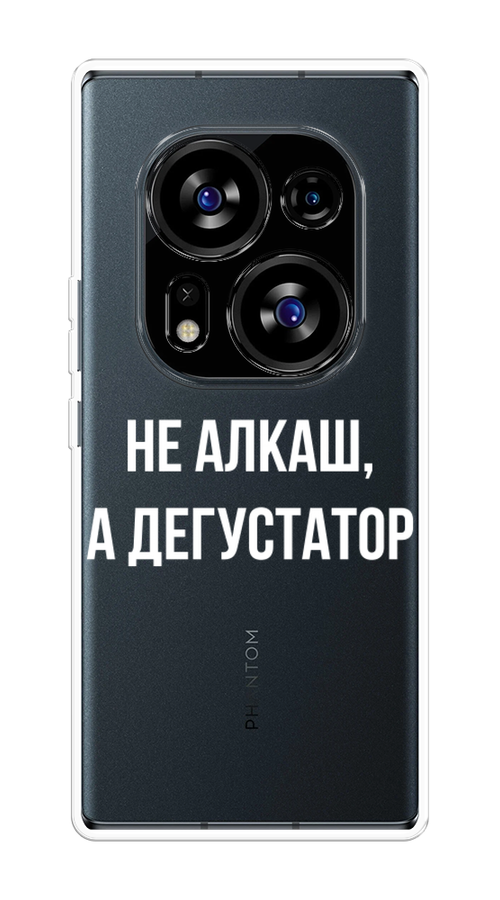 

Чехол на Tecno Phantom X2/X2 Pro "Дегустатор", Белый;бежевый, 303350-6
