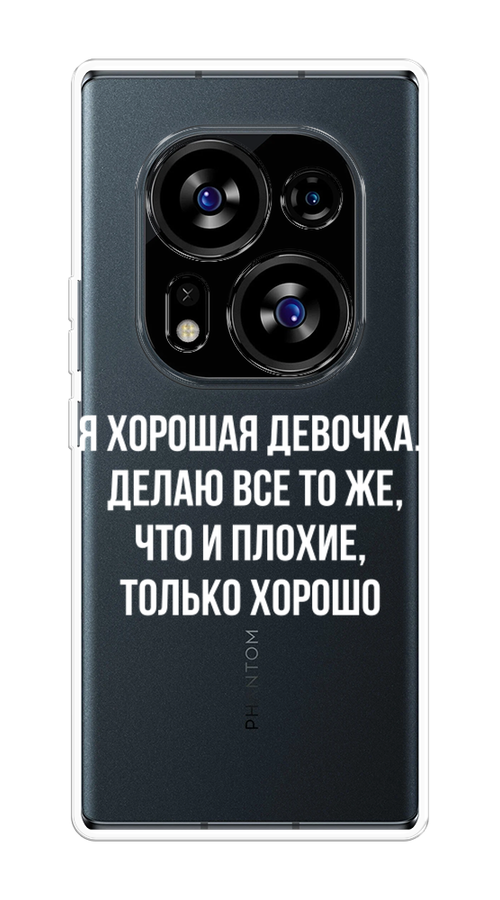 

Чехол на Tecno Phantom X2/X2 Pro "Хорошая девочка", Серебристый, 303350-6