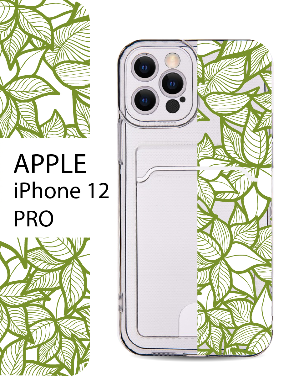 

Чехол на Apple iPhone 12 Pro с карманом для банковской карты и принтом, Зеленый;черный, Apple iPhone 12 Pro