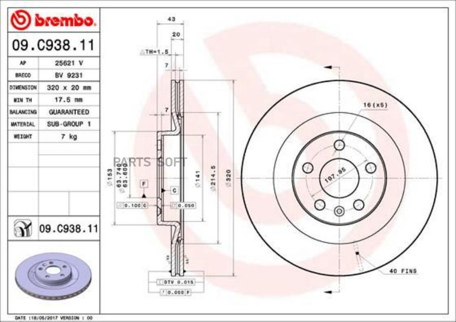

Тормозной диск brembo комплект 1 шт. 09C93811