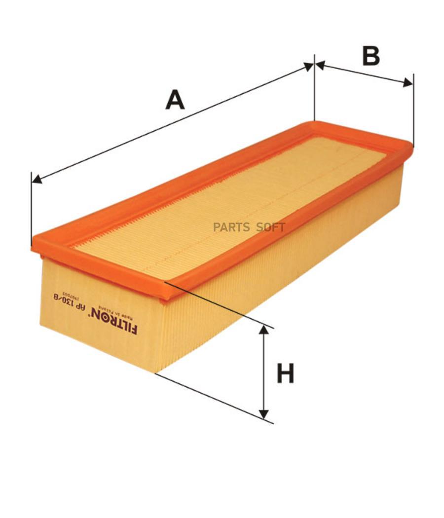 

Фильтр воздушный FILTRON AP130/8