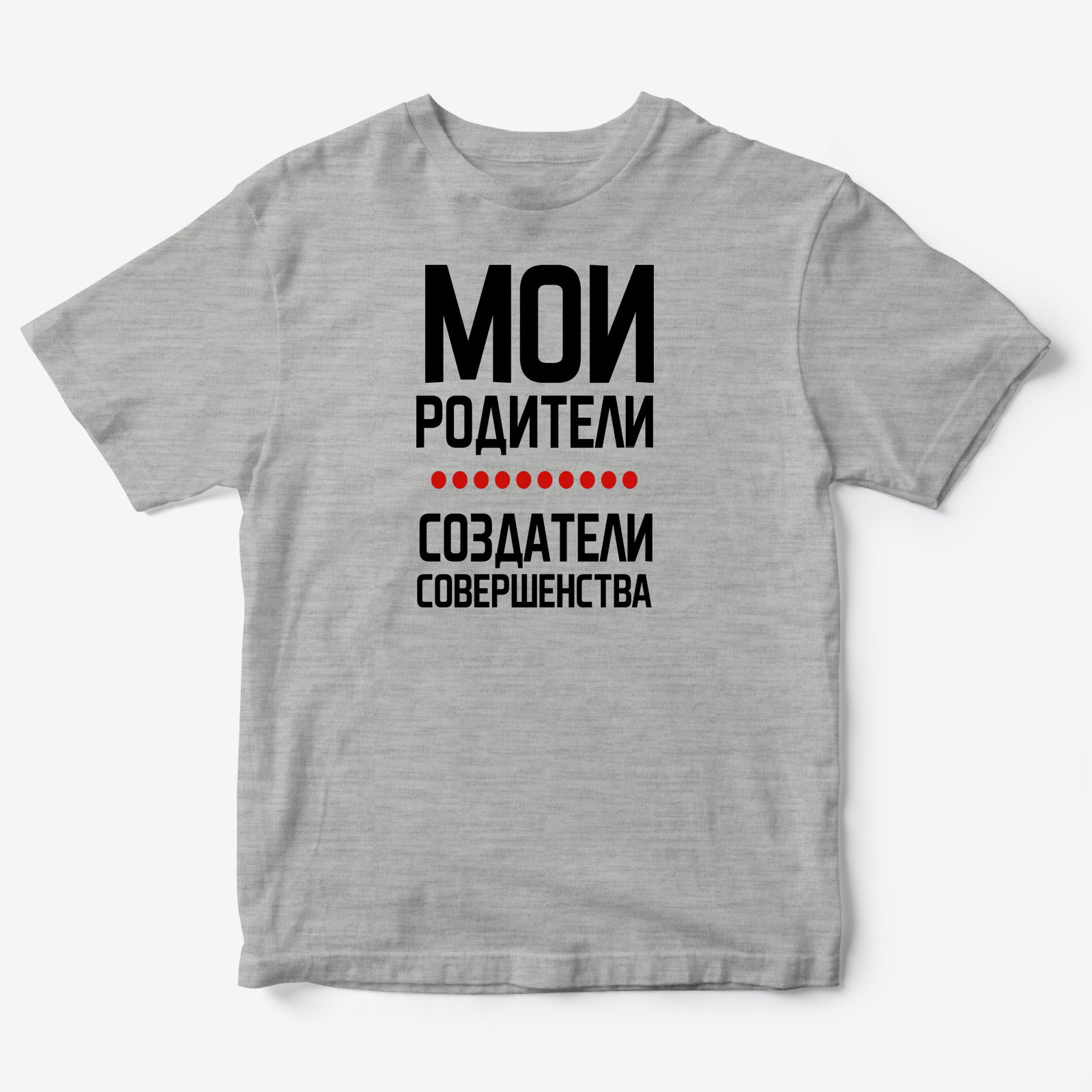 

Футболка детская SHARP&CUT ACF687186, серый с черным и красным, 92, ACF687186