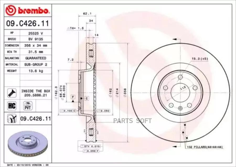 

Тормозной диск brembo комплект 1 шт. 09C42611