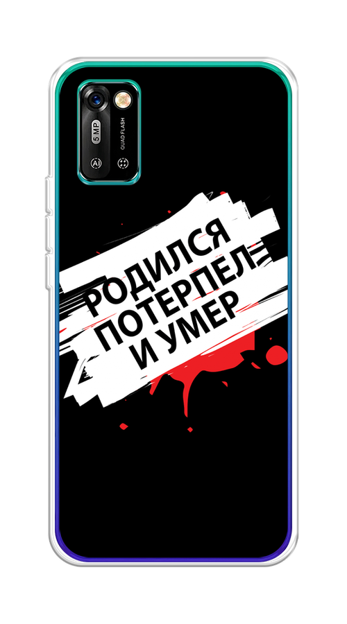 

Чехол на BQ 6051G "Родился потерпел и умер", Белый;красный;черный, 202150-6