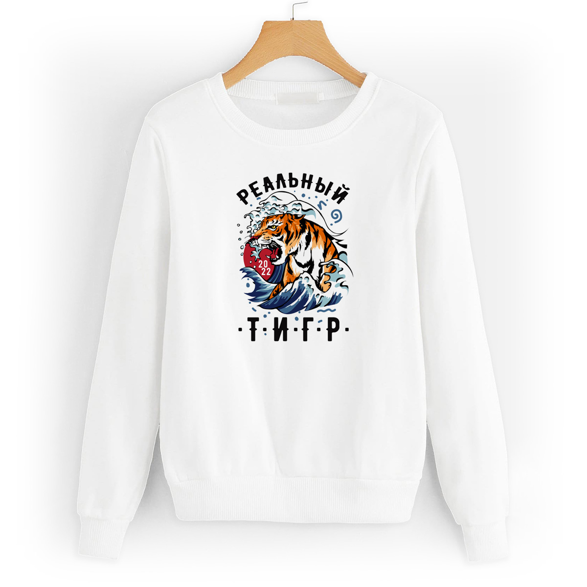 

Свитшот белый CoolPodarok Реальный тигр, 58W03120