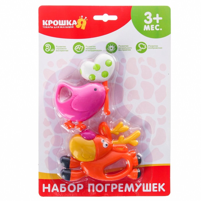 

Крошка Я Олененок и Птичка, 2 шт, "Олененок и Птичка", 2 шт