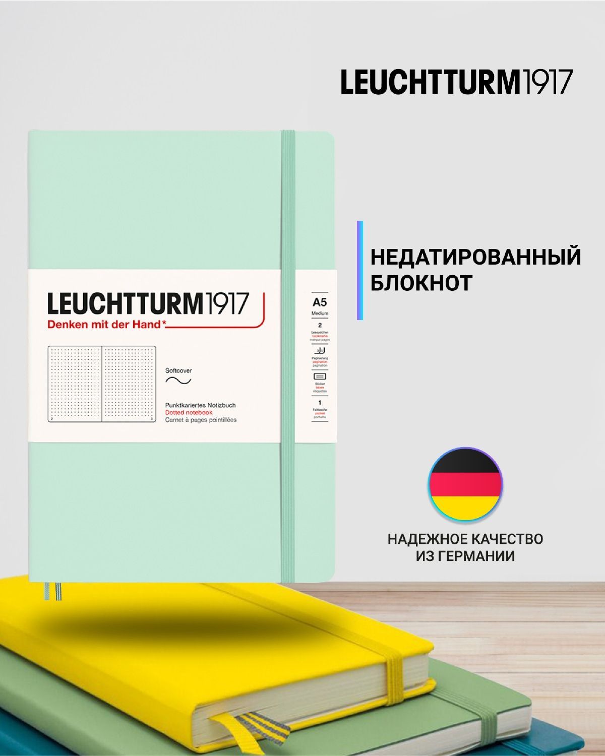 

Блокнот Leuchtturm1917 Natural Colors 367272 61л, в точку, A5, мягкая обложка, Мятный